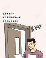 骚货舒服吗插入成年人肝脏崩溃全过程曝光！